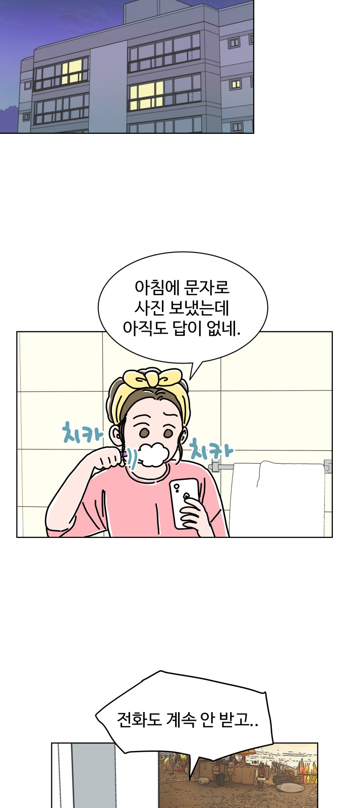 48 페이지