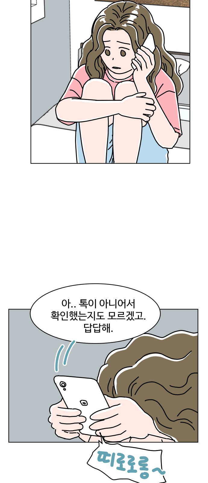 49 페이지