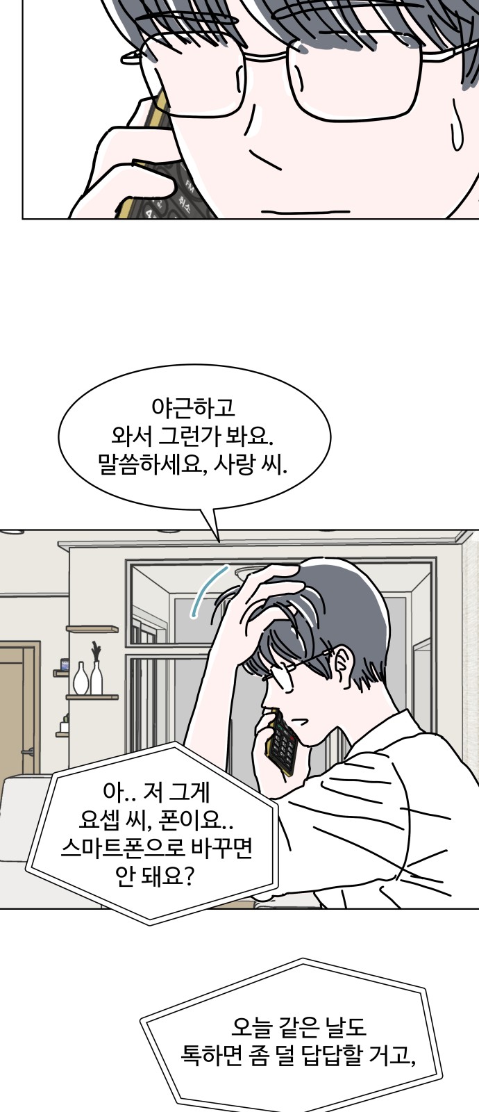 52 페이지