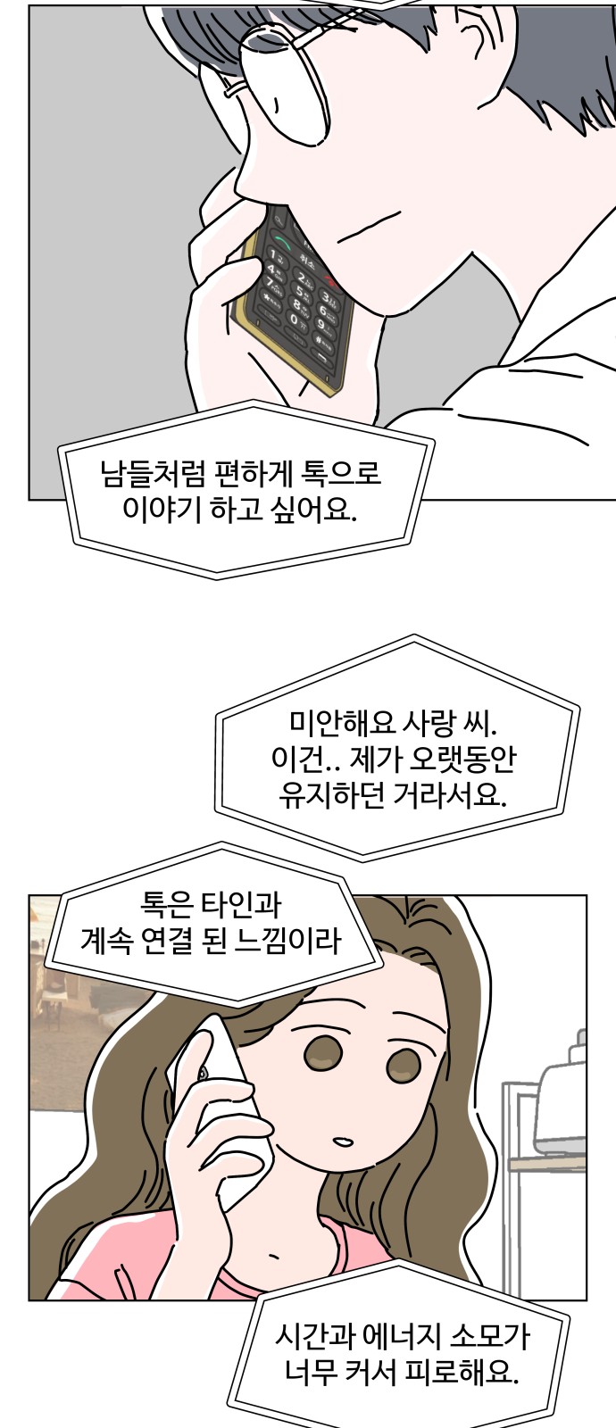 53 페이지