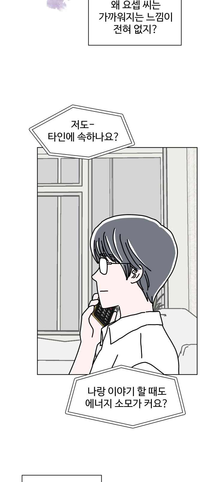55 페이지