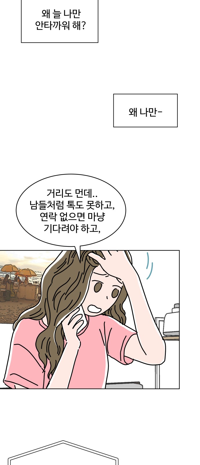 56 페이지