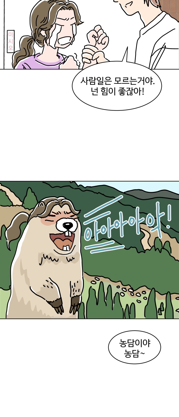 6 페이지