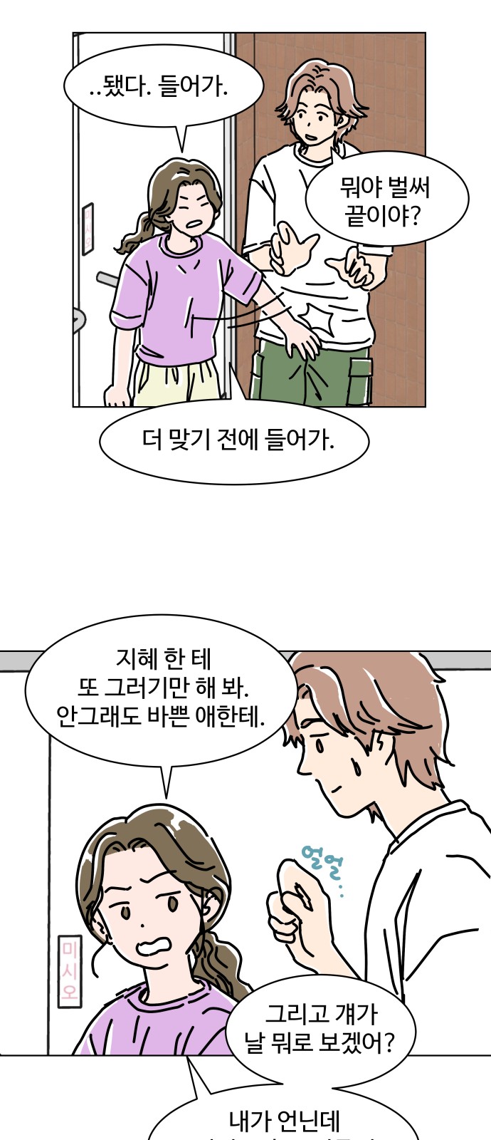 7 페이지