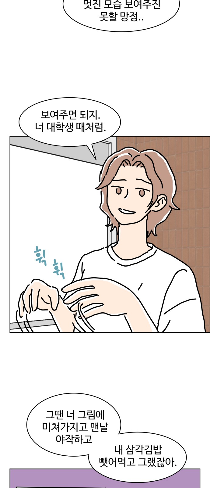 8 페이지