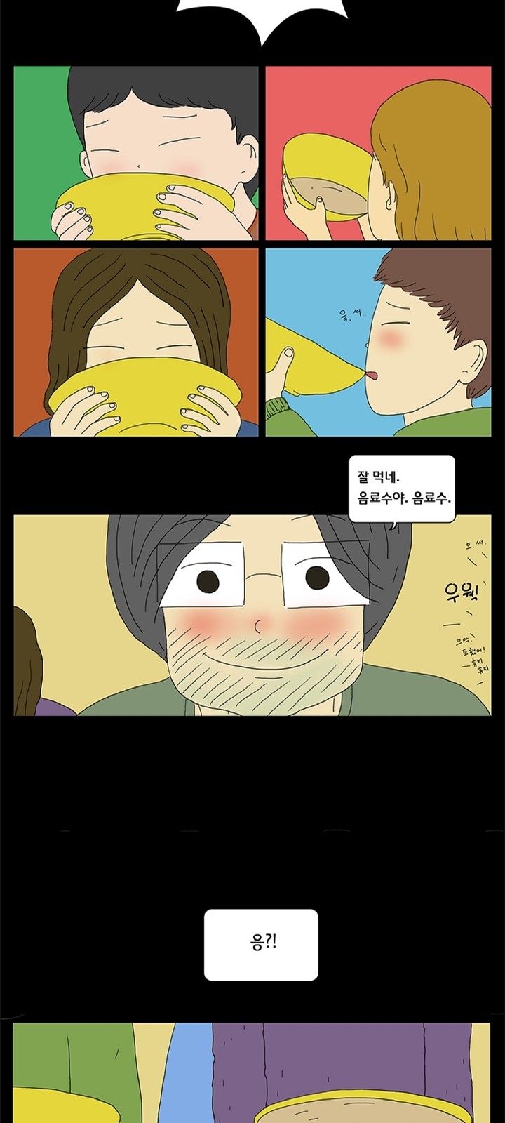 19 페이지