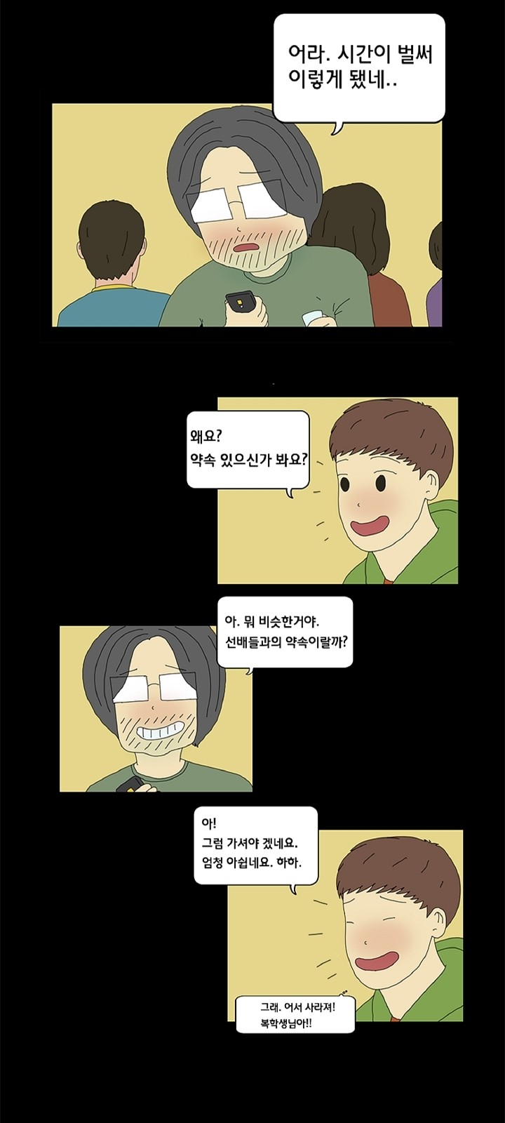 14 페이지