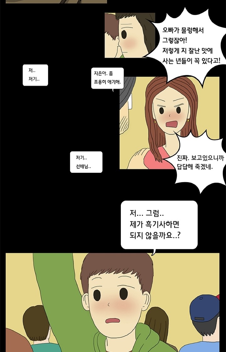 24 페이지