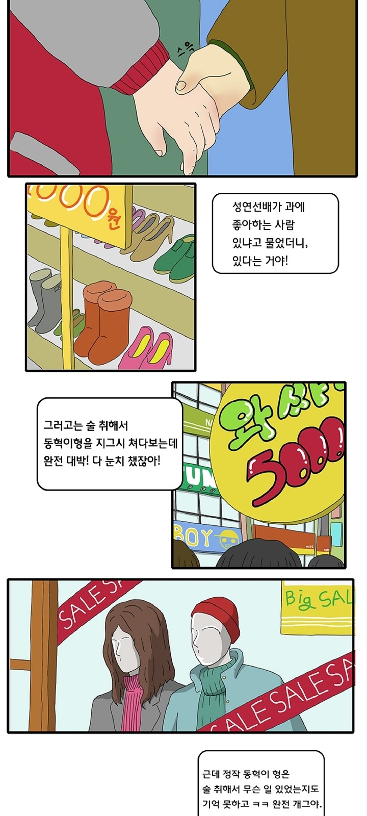 5 페이지