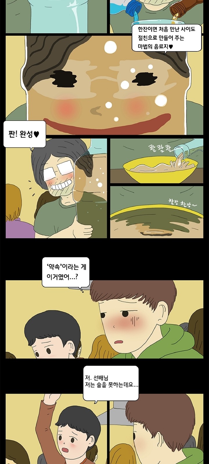 17 페이지