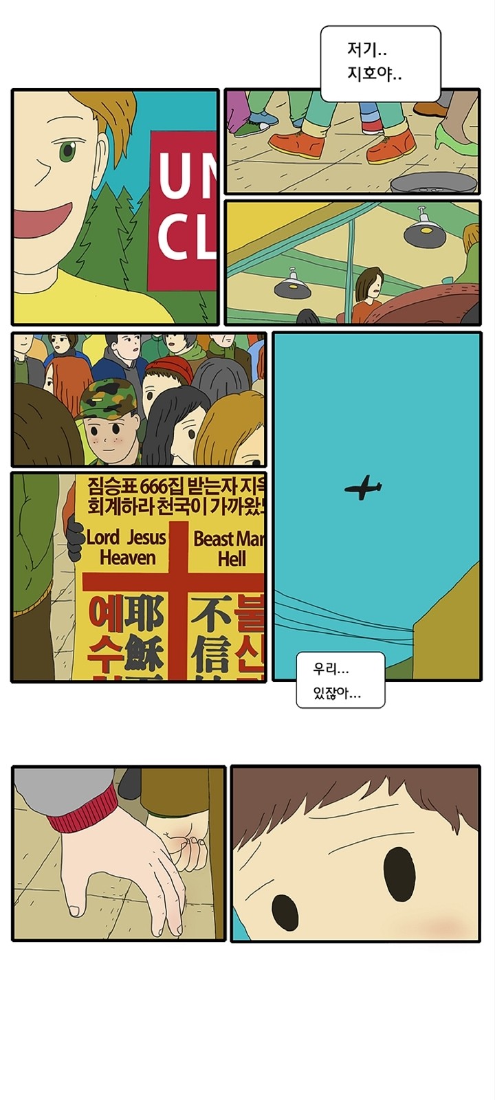 8 페이지