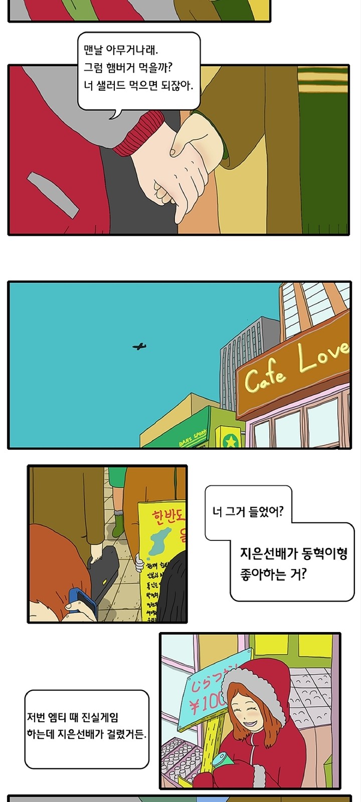 4 페이지