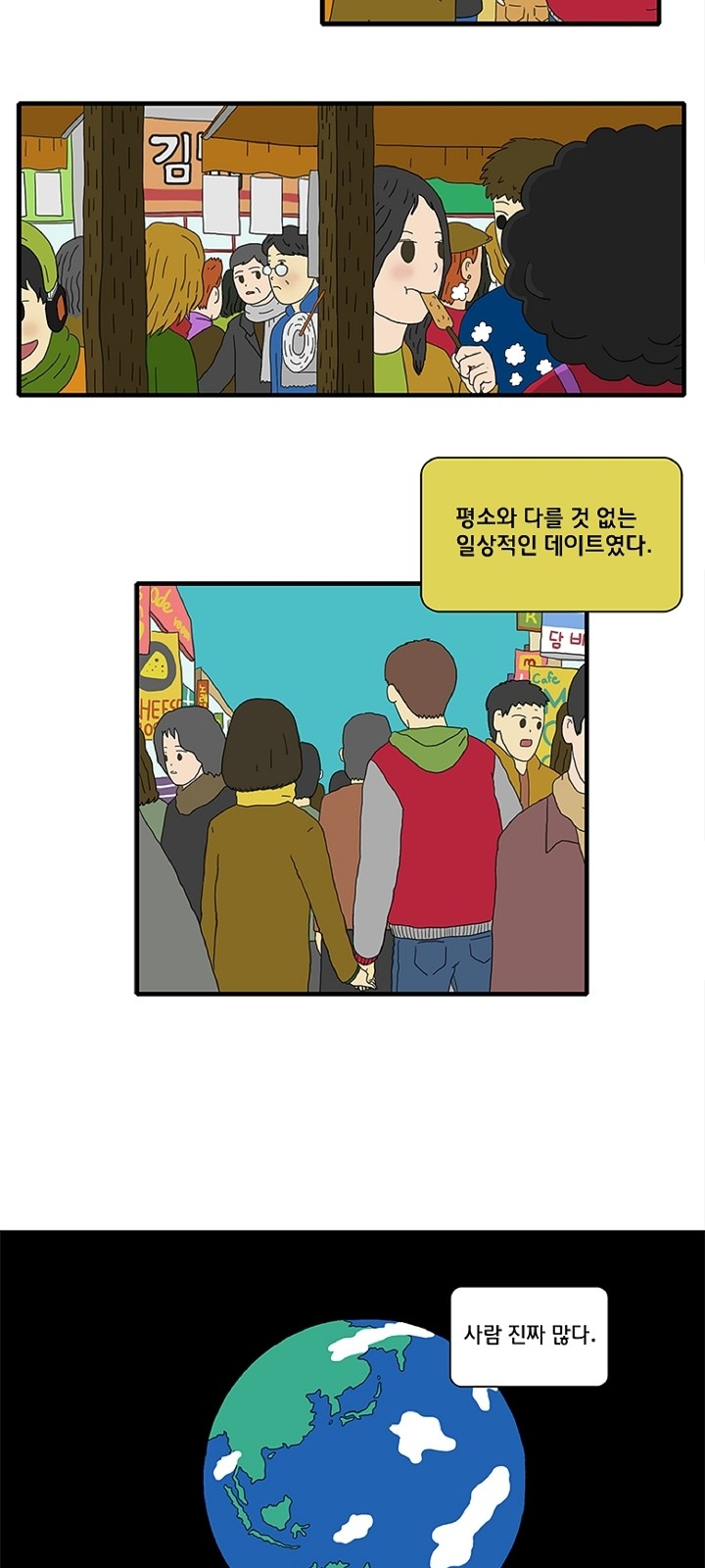 2 페이지