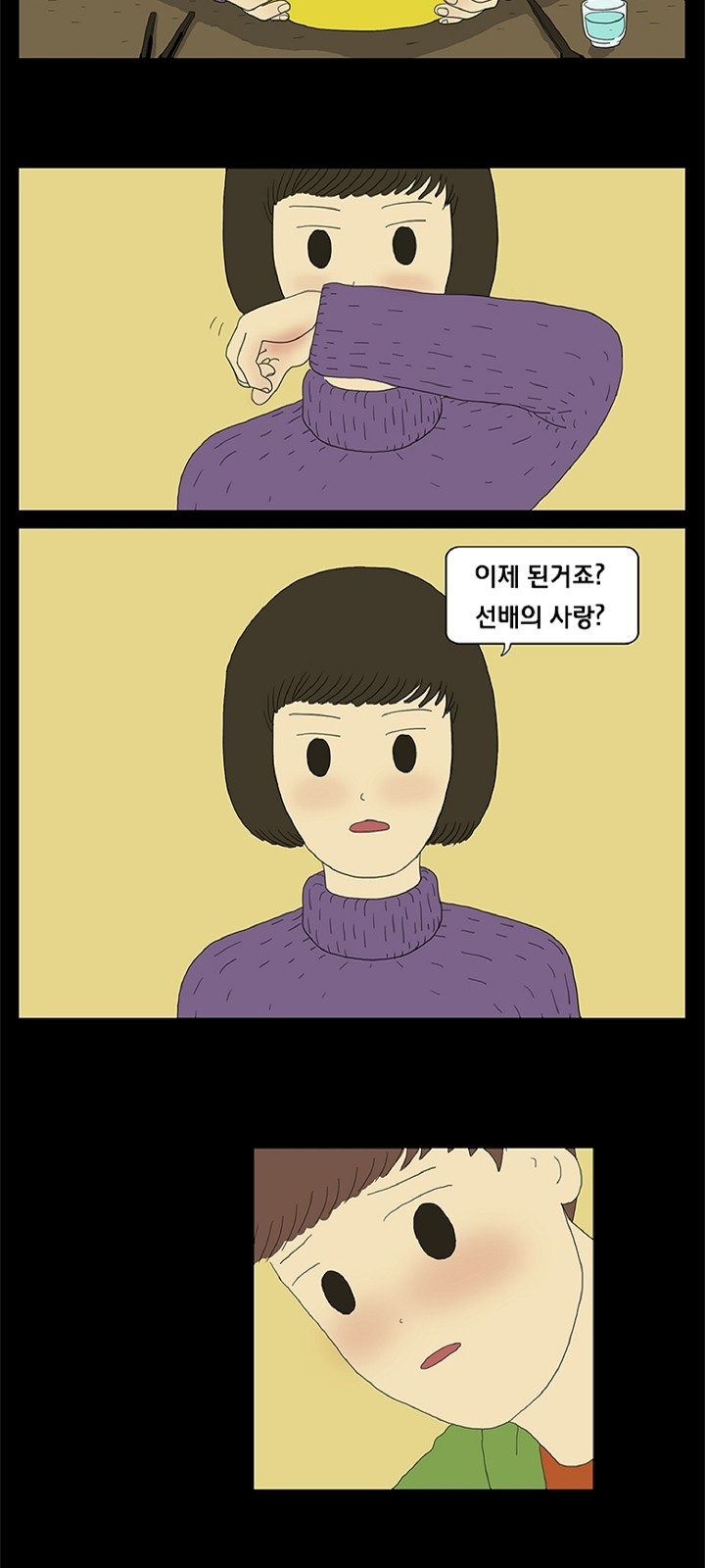 29 페이지