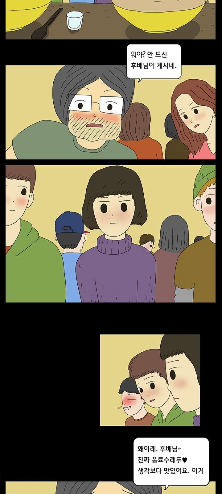 20 페이지