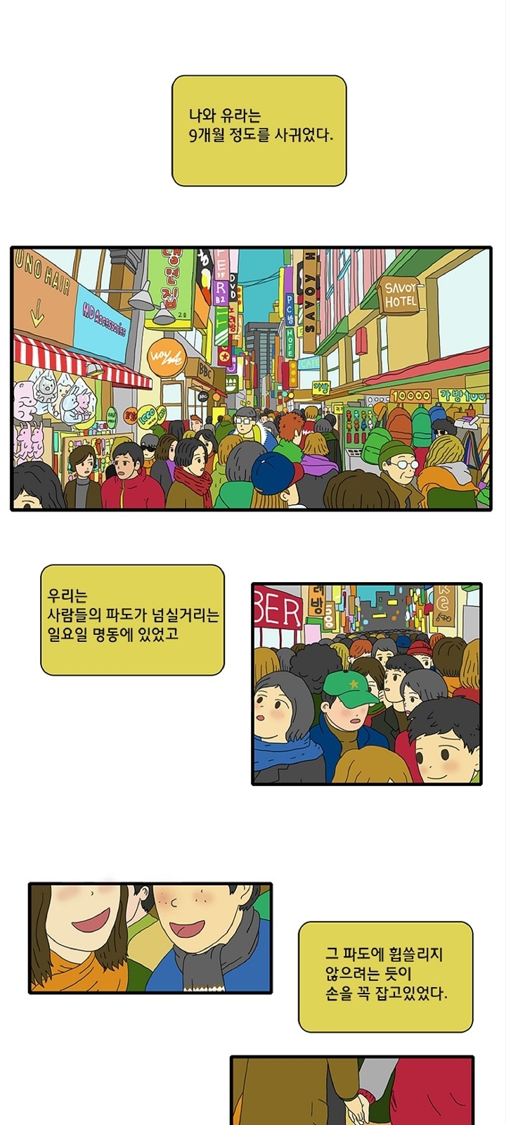 1 페이지