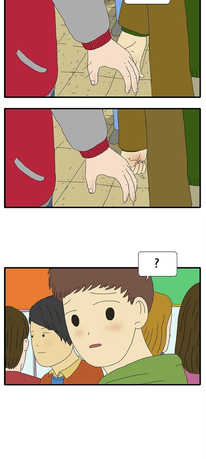 7 페이지