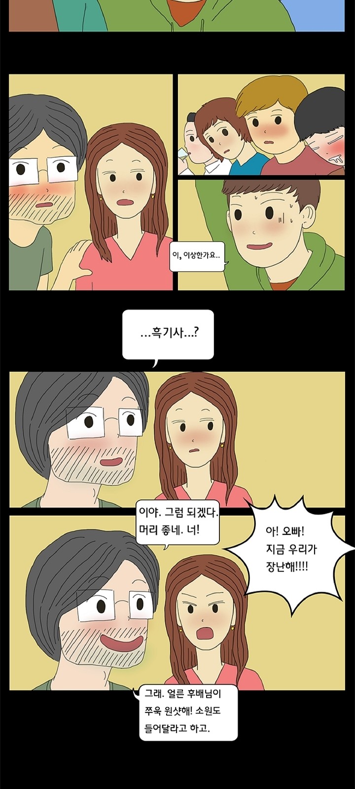 25 페이지