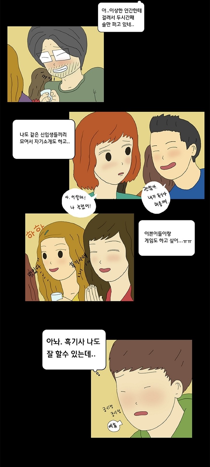13 페이지