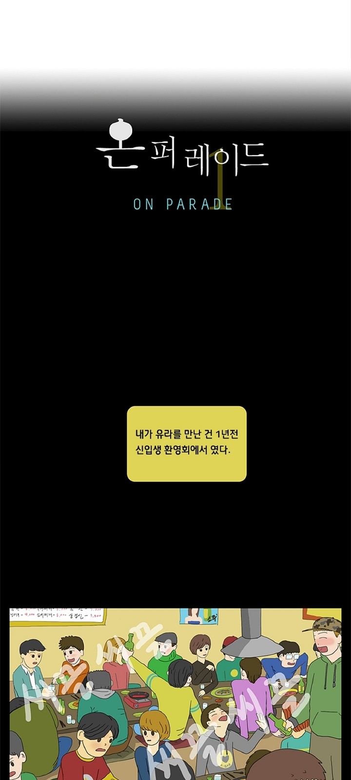 11 페이지