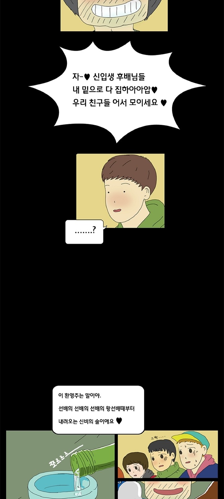 16 페이지