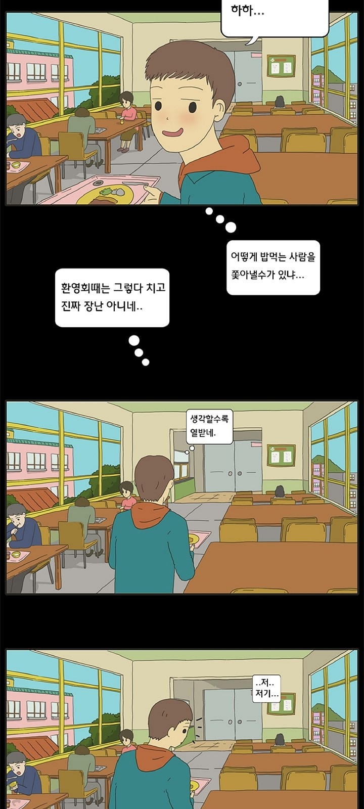 16 페이지