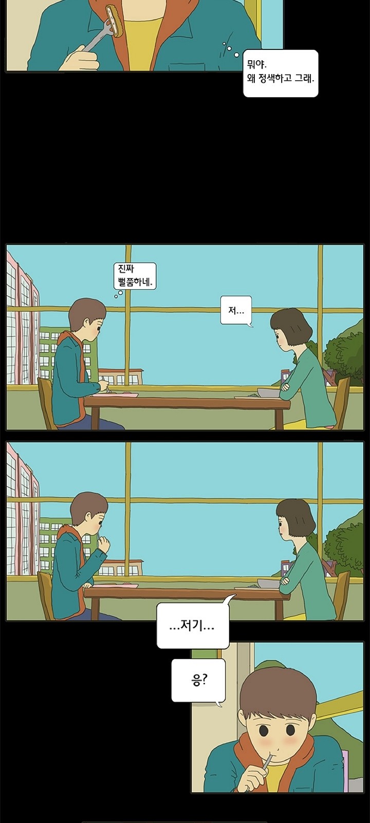 13 페이지