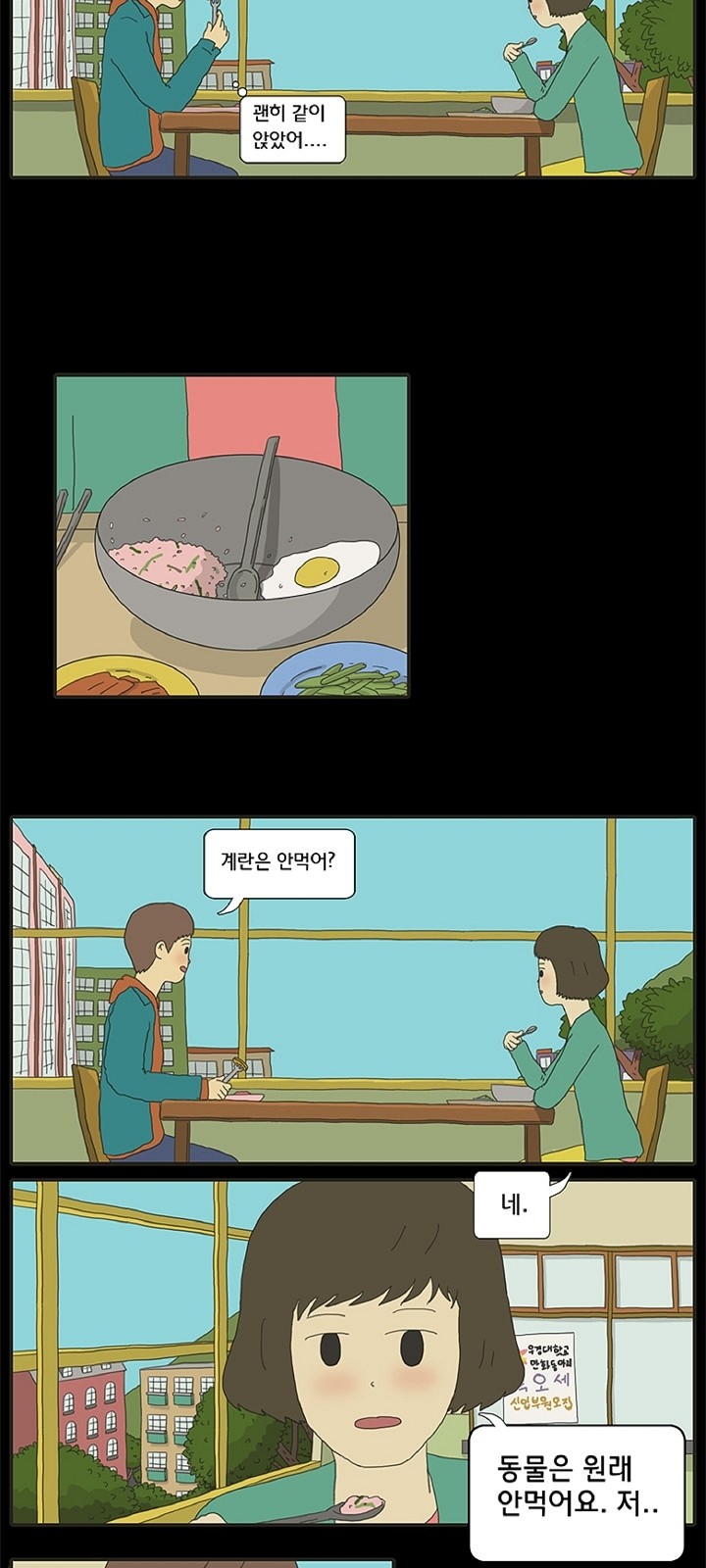 11 페이지