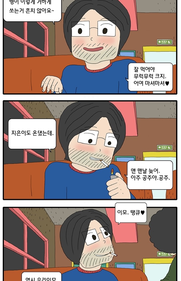 6 페이지