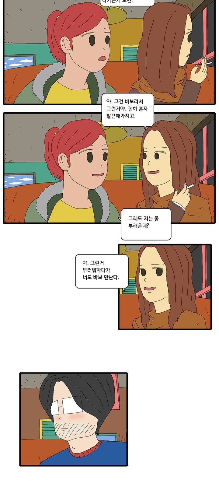 29 페이지