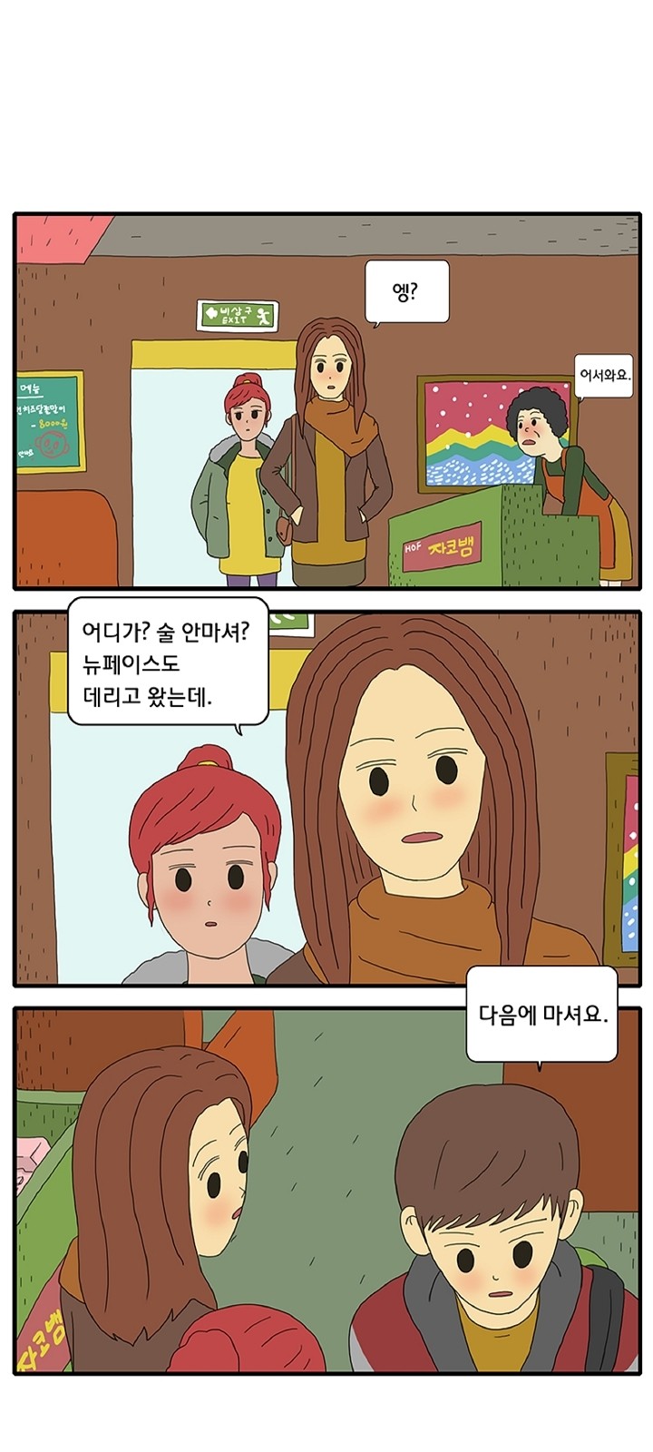 16 페이지