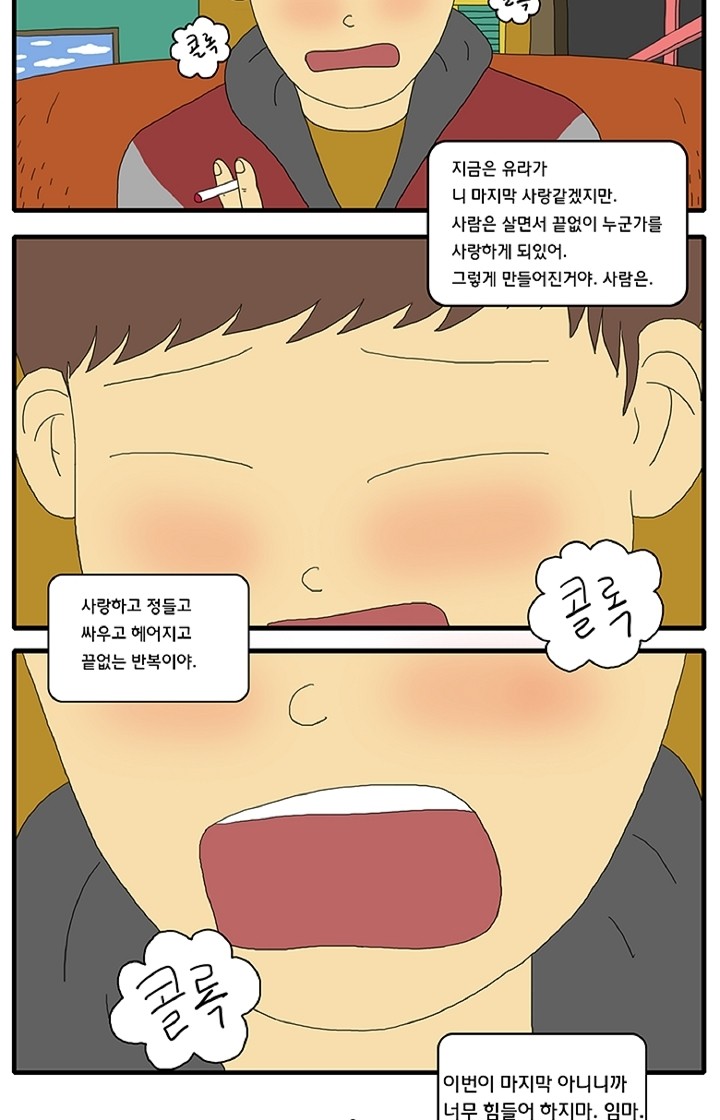 12 페이지