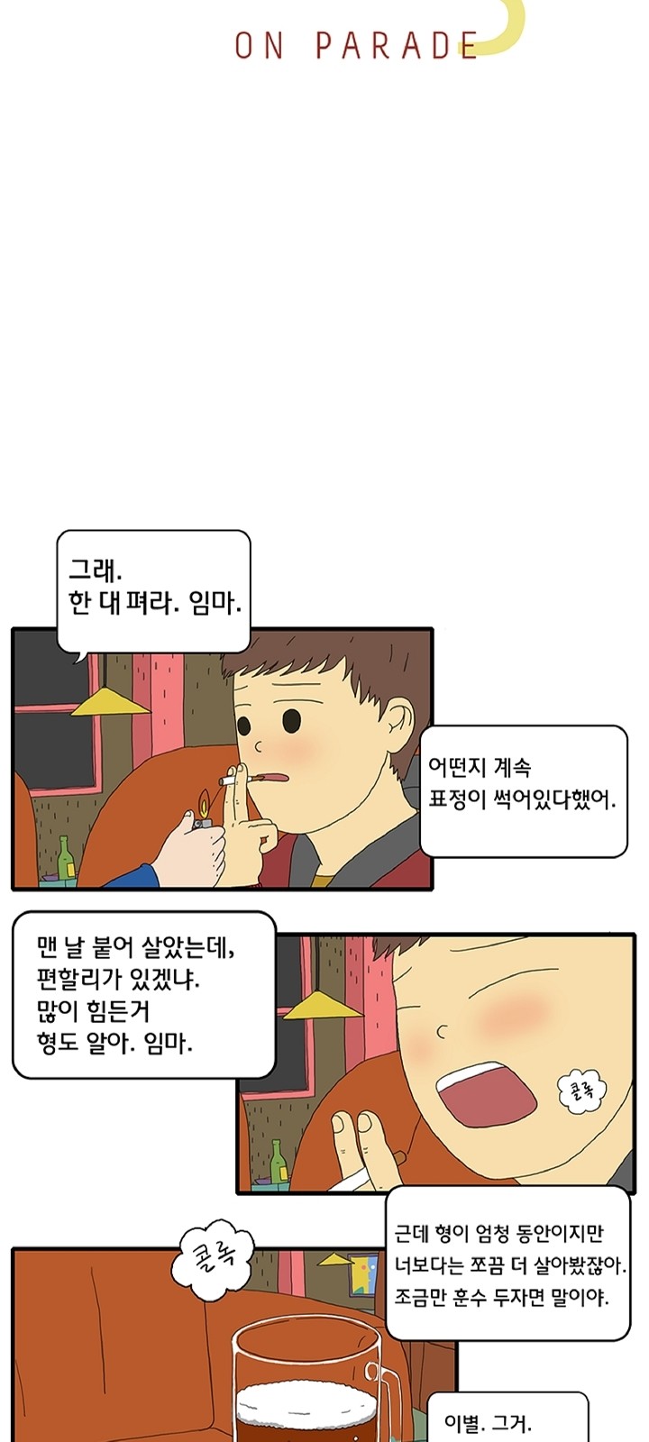 10 페이지