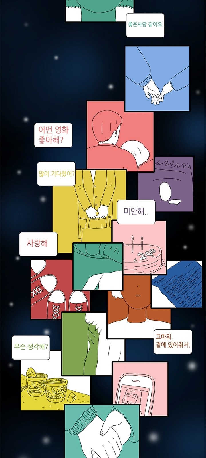 25 페이지