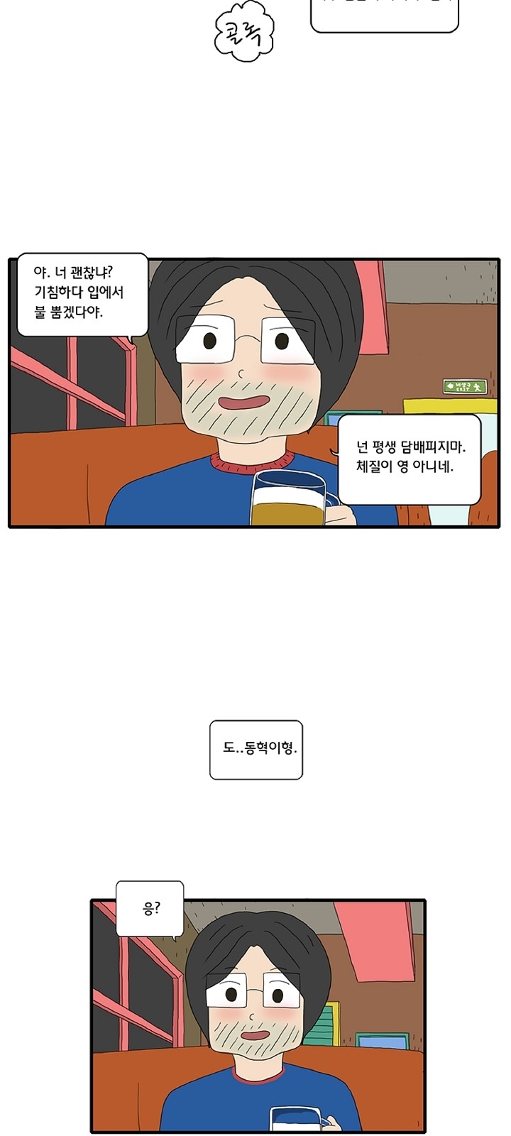 13 페이지