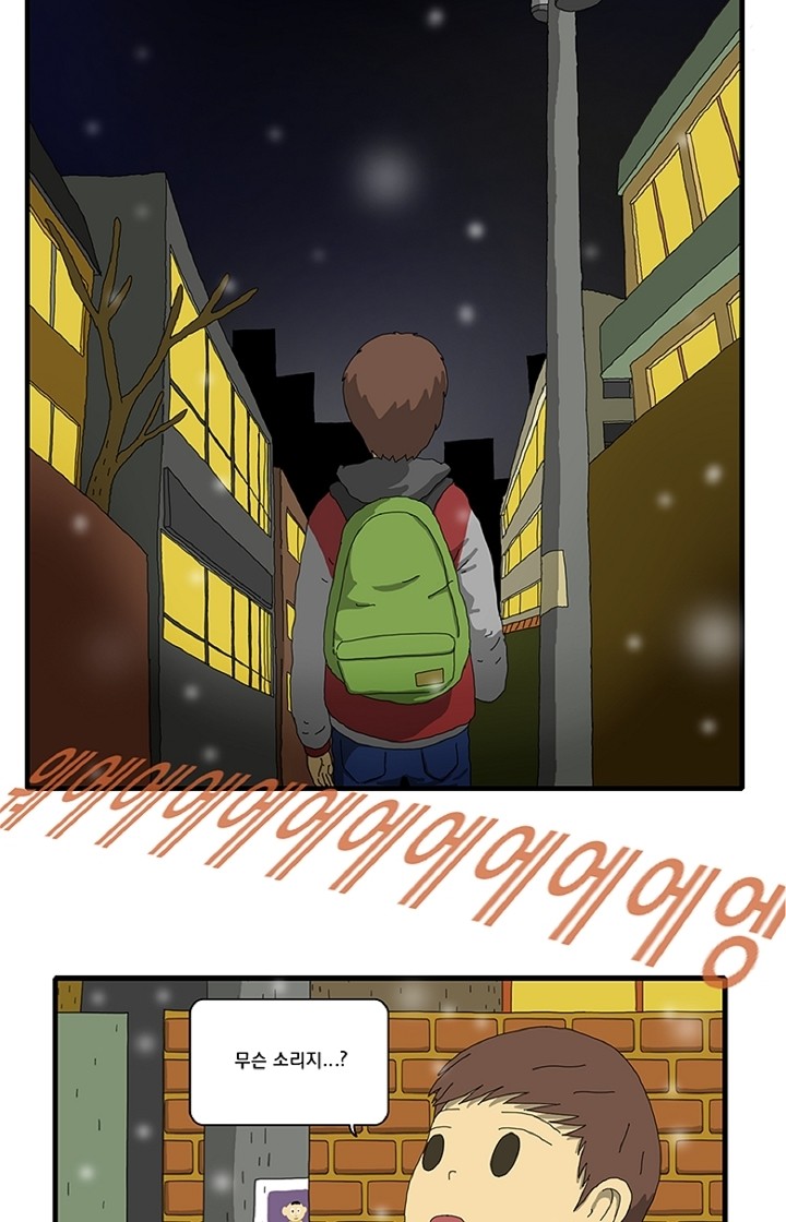 33 페이지