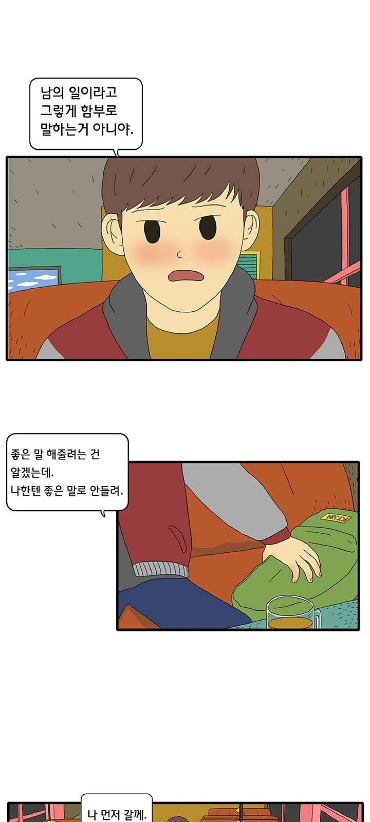 14 페이지