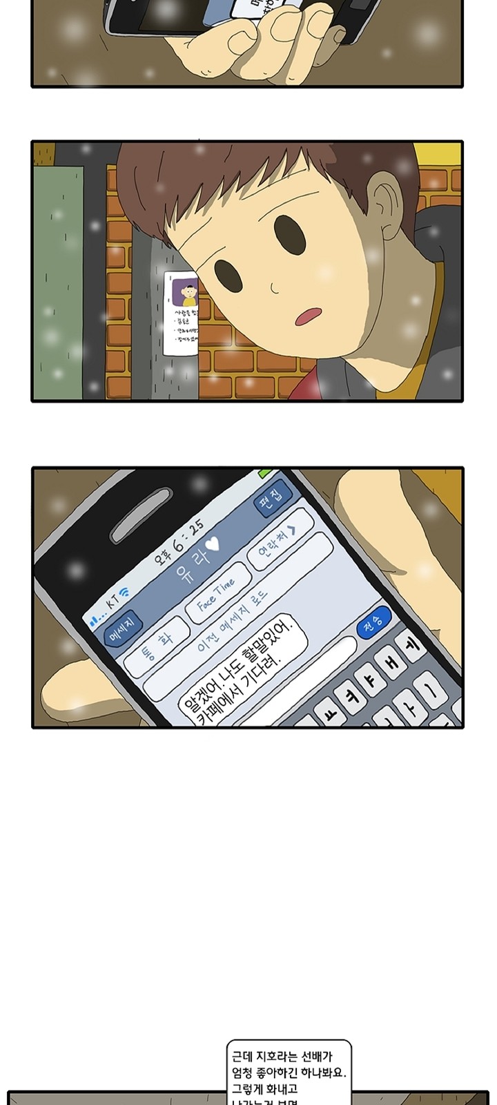 28 페이지