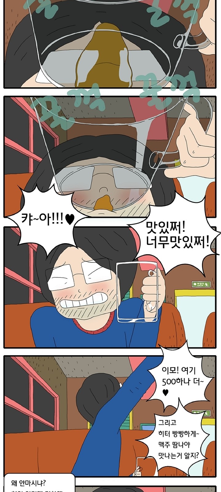 5 페이지