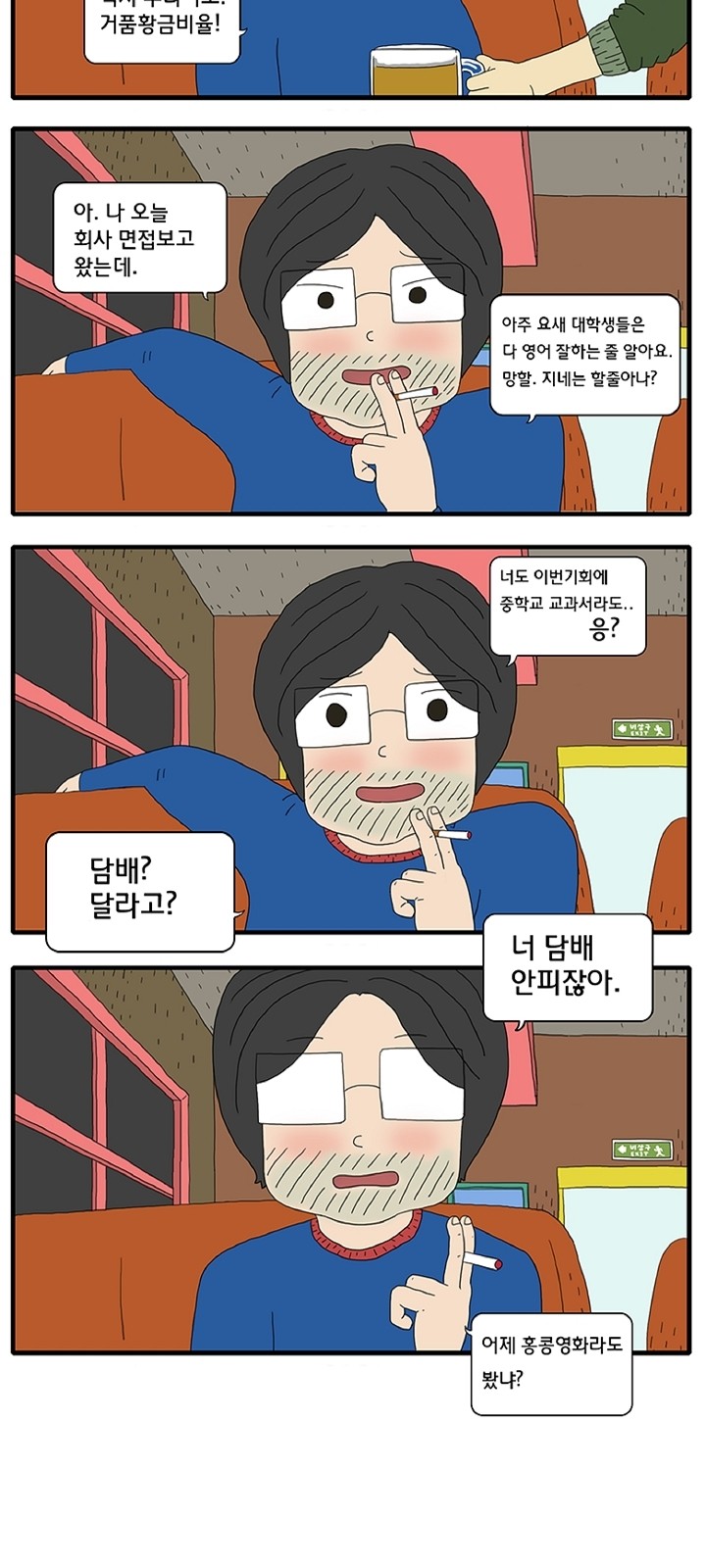 7 페이지