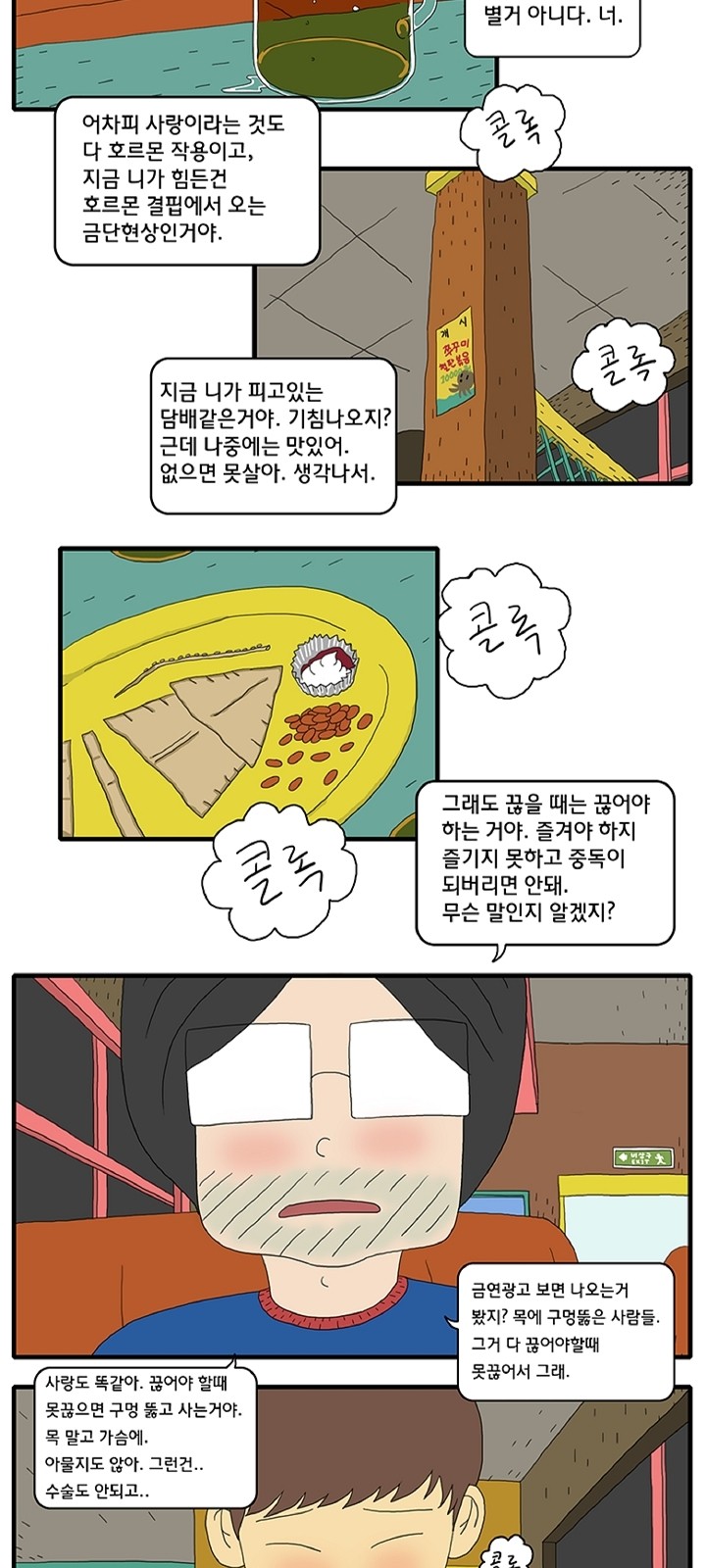 11 페이지