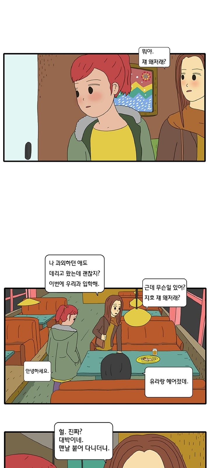 17 페이지