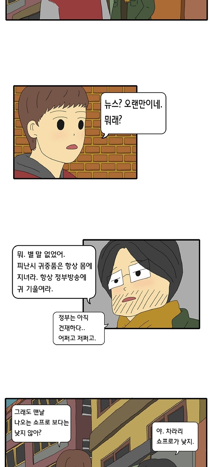 5 페이지