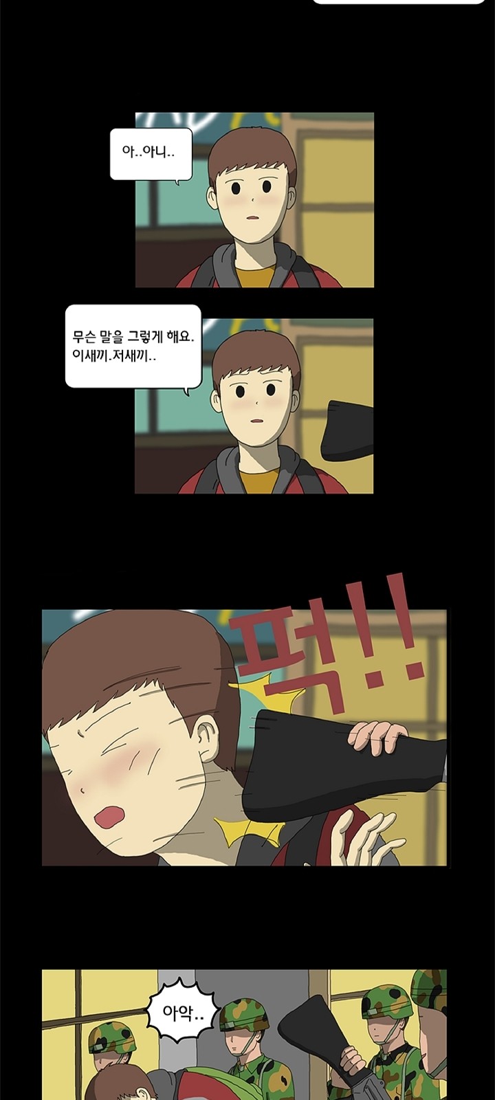 19 페이지