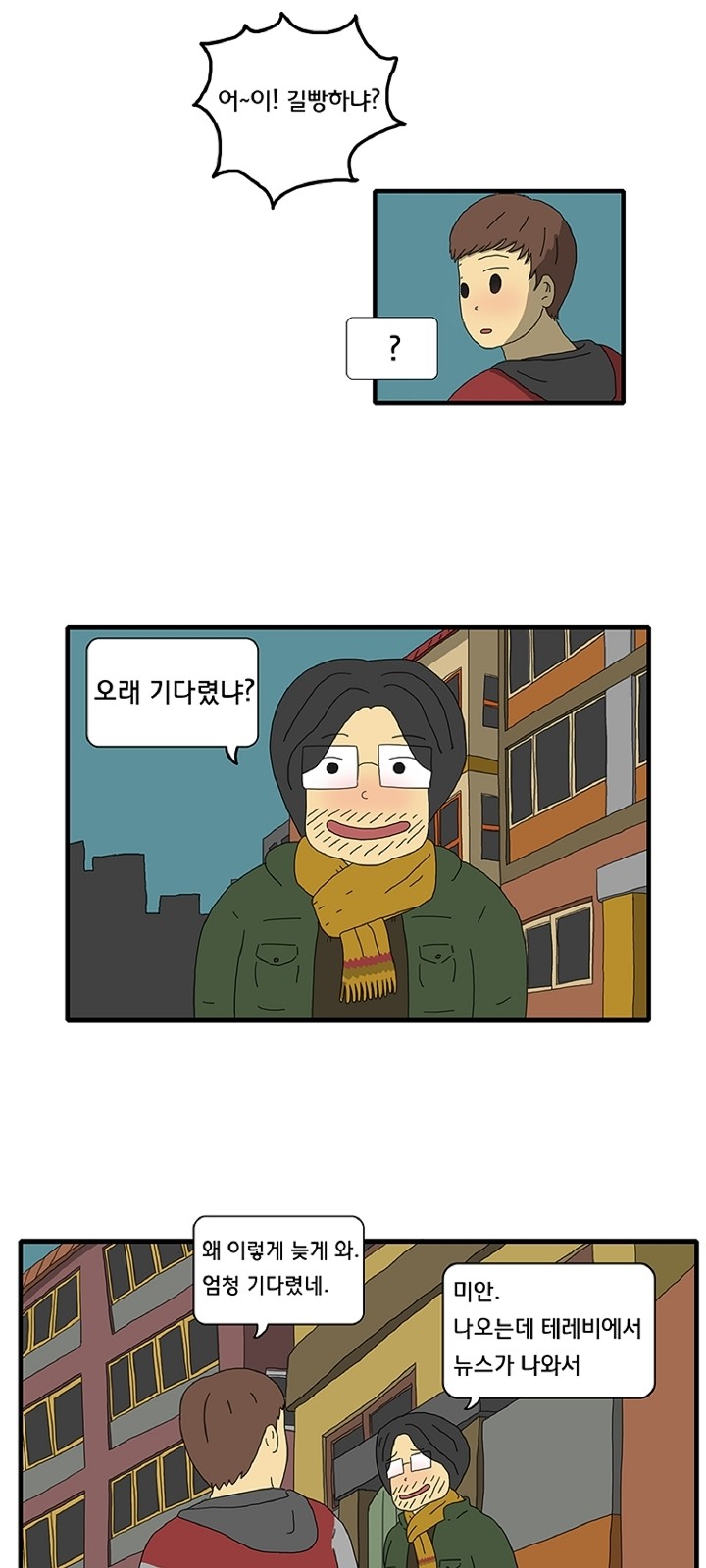 4 페이지