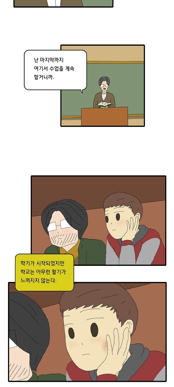 8 페이지