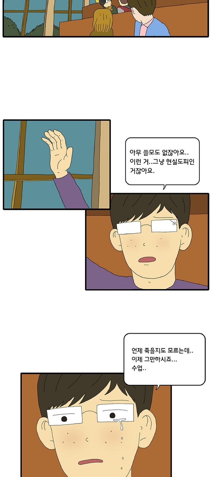 25 페이지