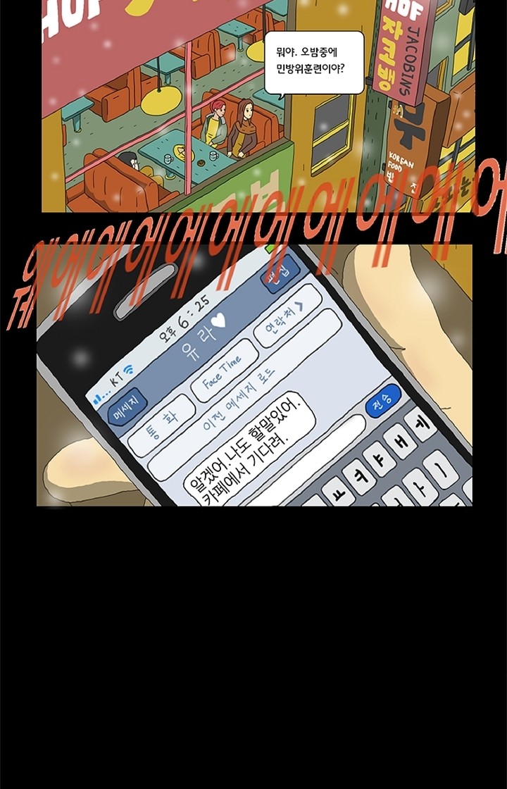 12 페이지