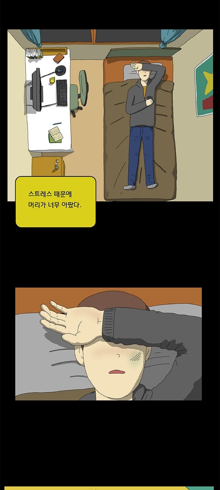 34 페이지