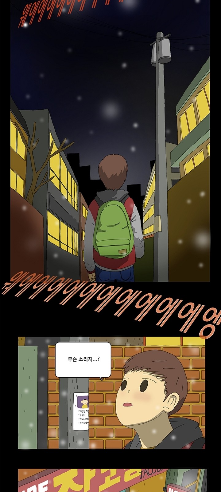 11 페이지